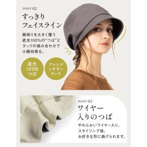 半額 帽子 レディース 大きいサイズ キャスケ...の詳細画像3