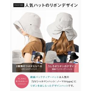 半額 帽子 レディース 大きいサイズ 母の日 ...の詳細画像2