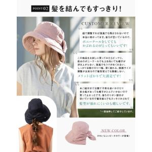 半額 帽子 レディース 大きいサイズ 母の日 ...の詳細画像3