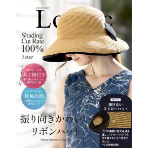 半額 帽子 レディース 大きいサイズ UVカッ...の詳細画像1