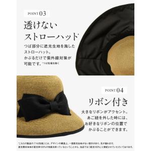 半額 帽子 レディース 大きいサイズ UVカッ...の詳細画像4