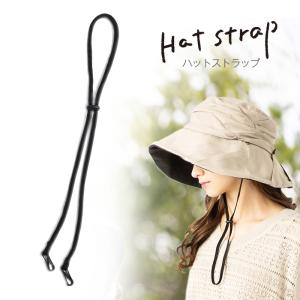 ハットストラップ-あごひも  ※帽子専用商品となります。