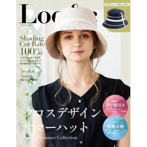 半額 帽子 レディース 大きいサイズ 完全遮光...の詳細画像1
