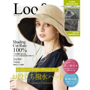 半額 帽子 レディース 大きいサイズ 撥水 完...の詳細画像1