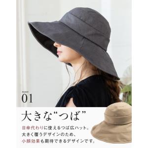 半額 帽子 レディース 大きいサイズ 撥水 完...の詳細画像2