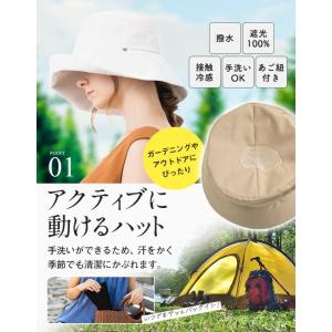 半額 帽子 レディース 大きいサイズ 完全遮光...の詳細画像2