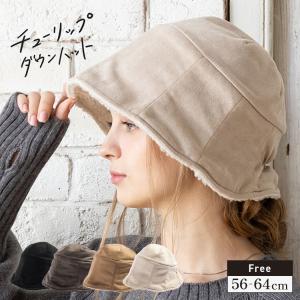 帽子 レディース 大きいサイズ ハット AW 秋 冬 秋冬 