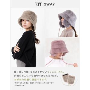 帽子 レディース 大きいサイズ バケットハット...の詳細画像2