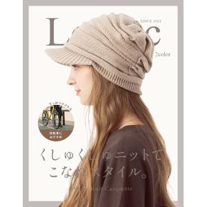 キャスケット 帽子 レディース 大きいサイズ ...の詳細画像1