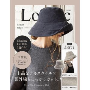 帽子 レディース 大きいサイズ 完全遮光 遮光...の詳細画像1