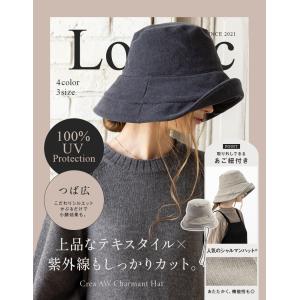 帽子 レディース 大きいサイズ 完全遮光 UV...の詳細画像1