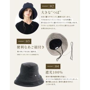 帽子 レディース 大きいサイズ 完全遮光 遮光...の詳細画像4