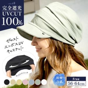 boushiya-looandc_231