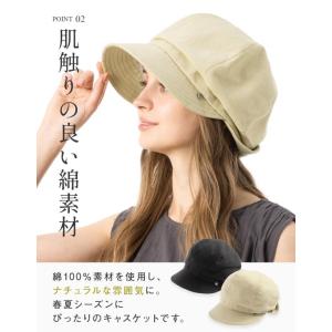 半額 帽子 レディース 大きいサイズ キャスケ...の詳細画像3