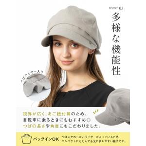半額 帽子 レディース 大きいサイズ キャスケ...の詳細画像4