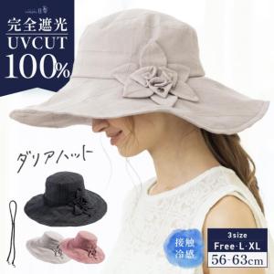 boushiya-looandc_235