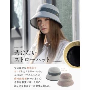 半額 帽子 レディース 大きいサイズ 遮光10...の詳細画像2