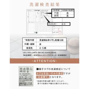 半額 帽子 レディース 大きいサイズ 遮光10...の詳細画像4
