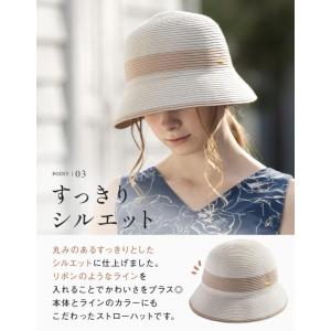 半額 帽子 レディース 大きいサイズ 遮光10...の詳細画像5