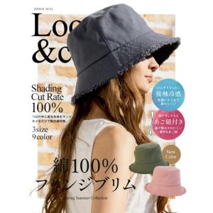 半額 帽子 レディース 大きいサイズ 完全遮光...の詳細画像1