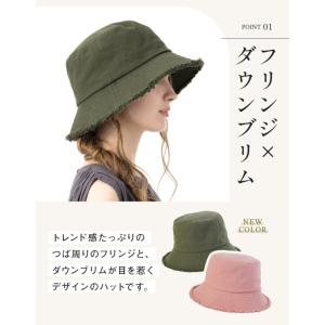 半額 帽子 レディース 大きいサイズ 完全遮光...の詳細画像2