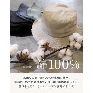 半額 帽子 レディース 大きいサイズ 完全遮光...の詳細画像4