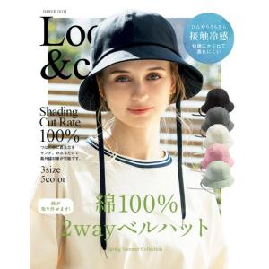 1,000円ポッキリ 帽子 レディース 大きい...の詳細画像1