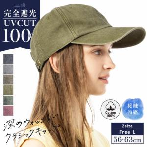 boushiya-looandc_260