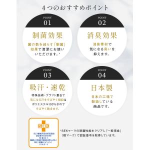 半額 帽子 レディース 消臭 制菌 汗止め 汚...の詳細画像2