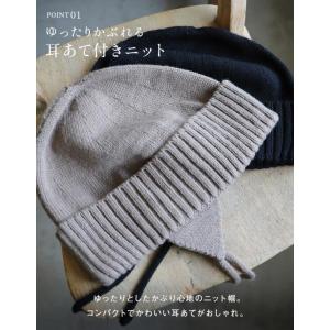 ニット帽 レディース 帽子 パイロットニット ...の詳細画像2