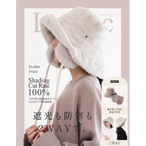 帽子 レディース 大きいサイズ 完全遮光 遮光...の詳細画像1