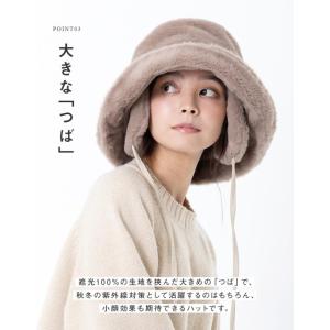 帽子 レディース 大きいサイズ 完全遮光 遮光...の詳細画像4