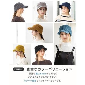 キャスケット 帽子 レディース 大きいサイズ ...の詳細画像3
