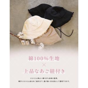 帽子 レディース 大きいサイズ 完全遮光 遮光...の詳細画像3