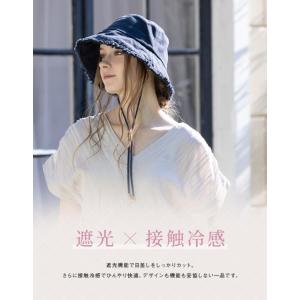 帽子 レディース 大きいサイズ 完全遮光 遮光...の詳細画像4