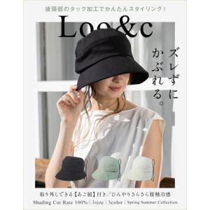 帽子 レディース 大きいサイズ 完全遮光 遮光...の詳細画像1