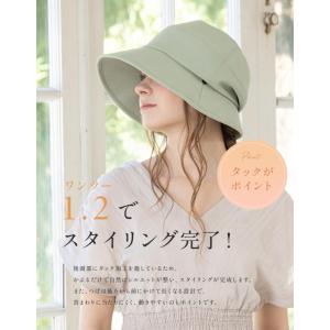 帽子 レディース 大きいサイズ 完全遮光 遮光...の詳細画像2