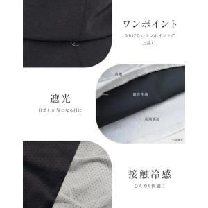帽子 レディース 大きいサイズ 完全遮光 遮光...の詳細画像4