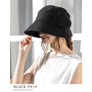 帽子 レディース 大きいサイズ 完全遮光 遮光...の詳細画像5