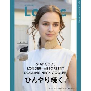 半額 ネッククーラー ベージュ 吸水冷感 ひん...の詳細画像1