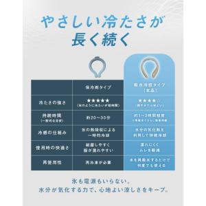 半額 ネッククーラー ベージュ 吸水冷感 ひん...の詳細画像5