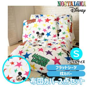 ディズニー ミッキーマウス 大人気ノスタルジカ レトロ＆ポップ