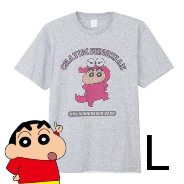 クレヨンしんちゃん コットンTシャツ Lサイズ グレー しんのすけワニ山さん柄 シンプル/半袖/おし...