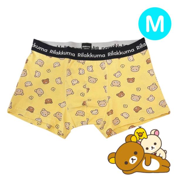 【パンツ３枚購入でメール便送料無料】リラックマ ベーシックフェイス柄 ボクサーパンツ RK4369 ...