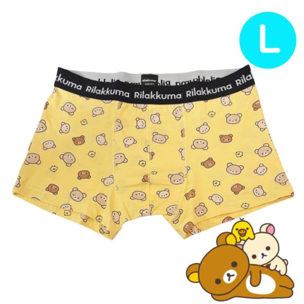 【パンツ３枚購入でメール便送料無料】リラックマ ベーシックフェイス柄 ボクサーパンツ RK4370 ...