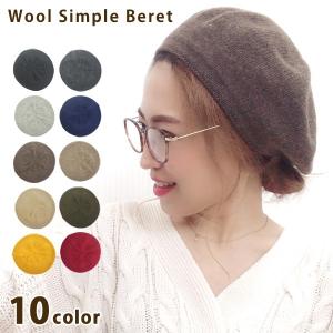 ベレー帽 レディース メンズ 秋 冬 ポッチなし ウール