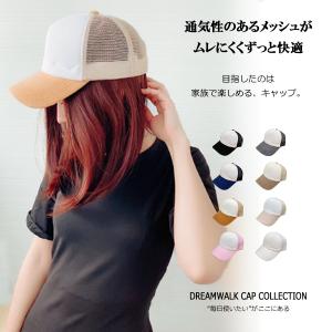 UVカットメッシュキャップ レディース 深め ...の詳細画像1