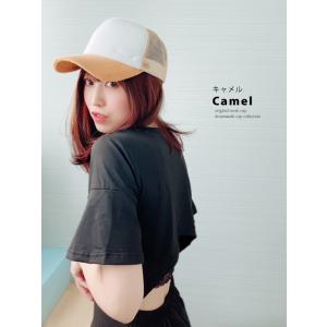 UVカットメッシュキャップ レディース 深め ...の詳細画像3