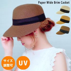 キャスケット 春夏 レディース UV おしゃれ サイズ調整