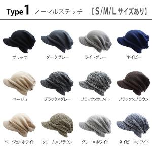 医療用帽子にも おしゃれ コットン ニット帽 ...の詳細画像1
